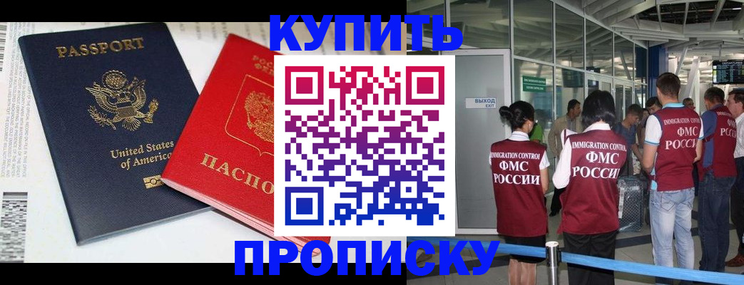 временная регистрация госуслуги в Протвино